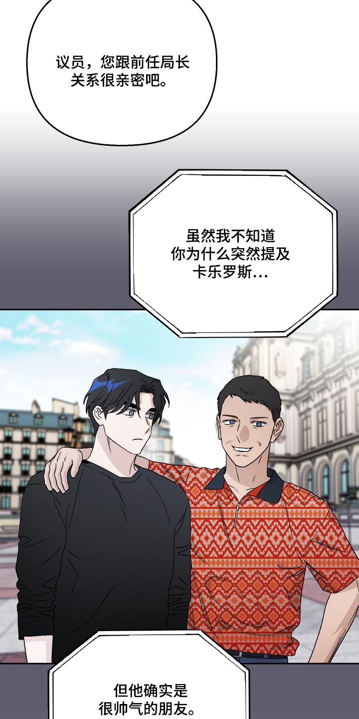第98章：【第二季】账簿21