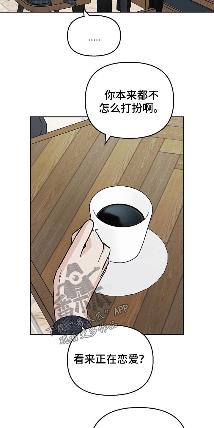 第37章：替身10