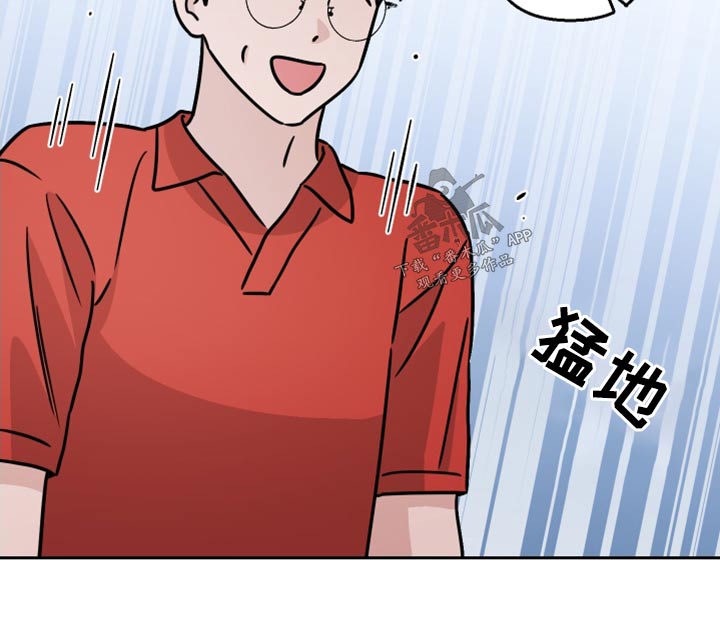 第76章：【第二季】什么关系24