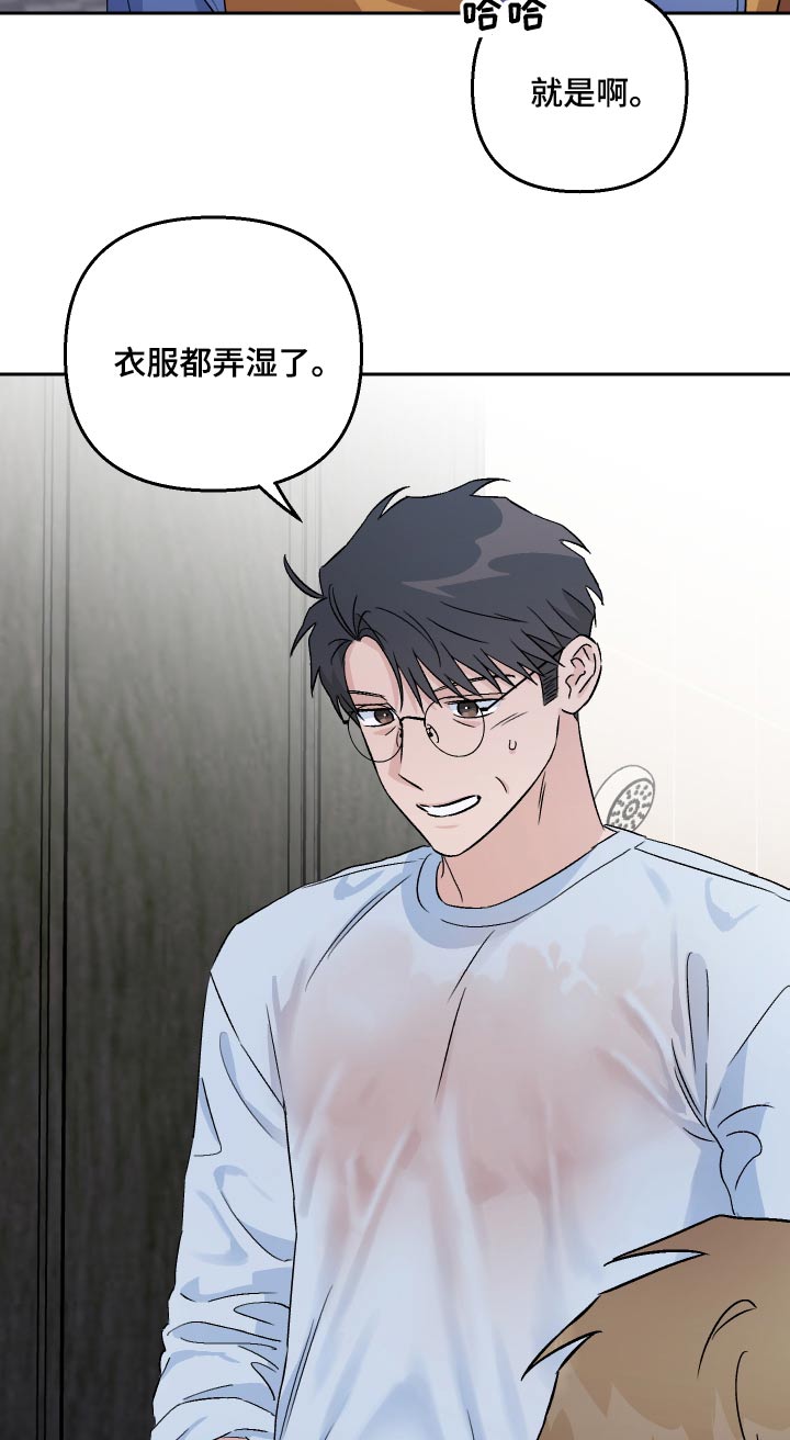 第85章：【第二季】试试15