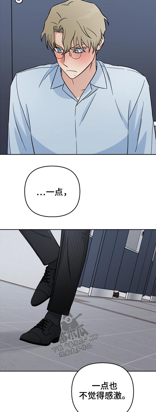 第43章：压迫感5