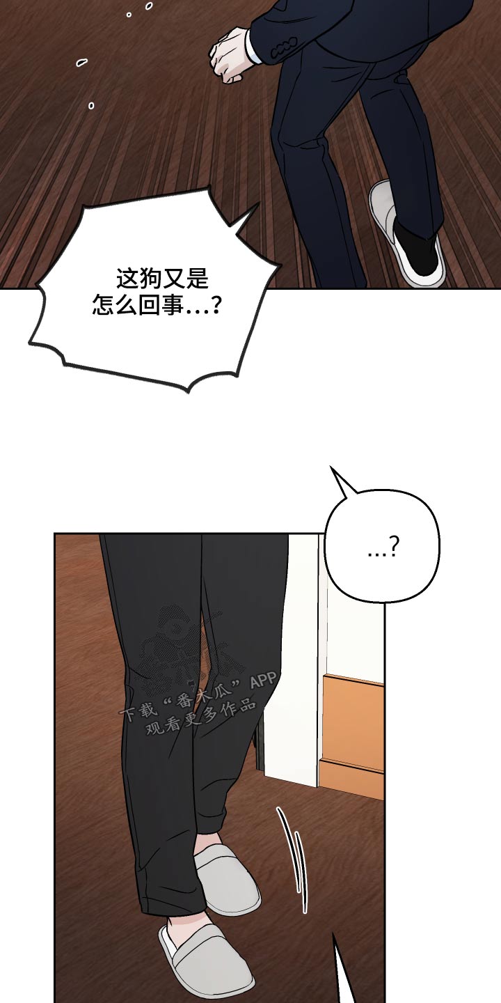第65章：【第二季】叫什么16