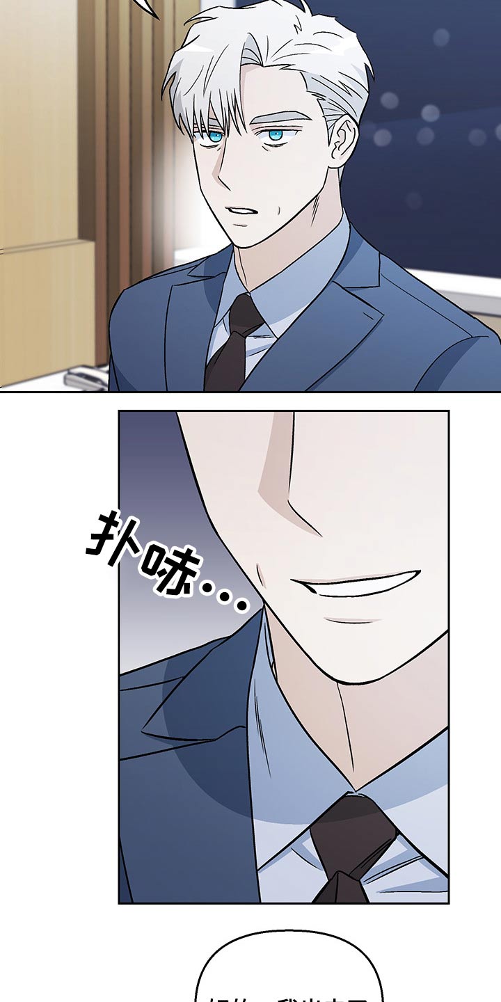 第32章：嘲笑18