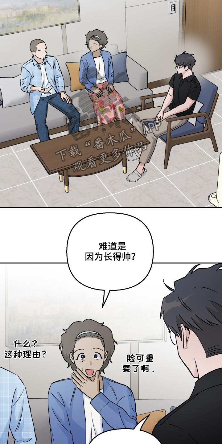 第40章：看望16