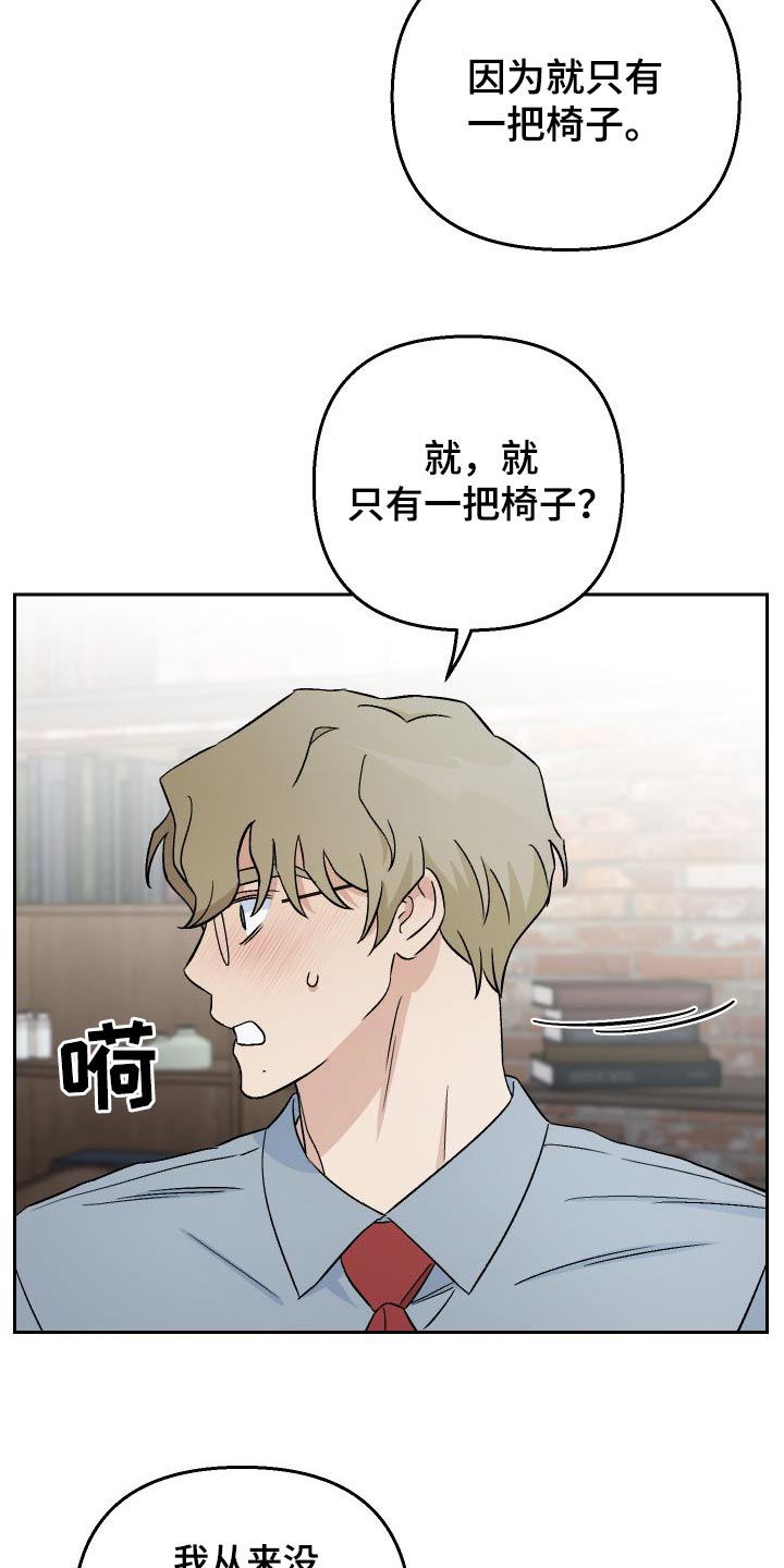 第88章：【第二季】家里19