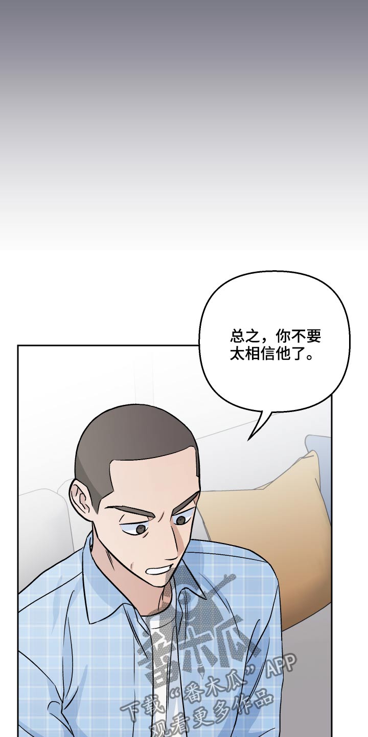 第40章：看望22