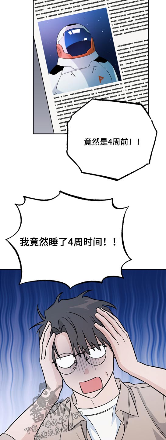 第45章：好奇10