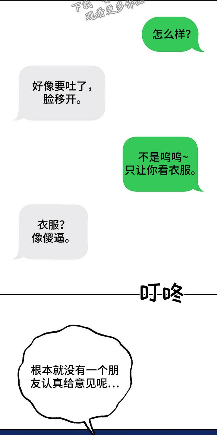 第36章：风格20