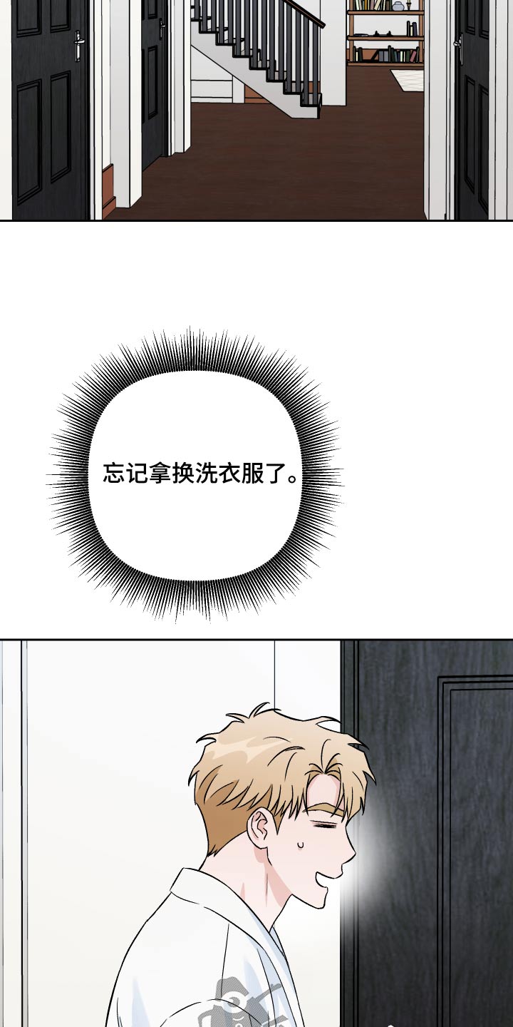 第65章：【第二季】叫什么7