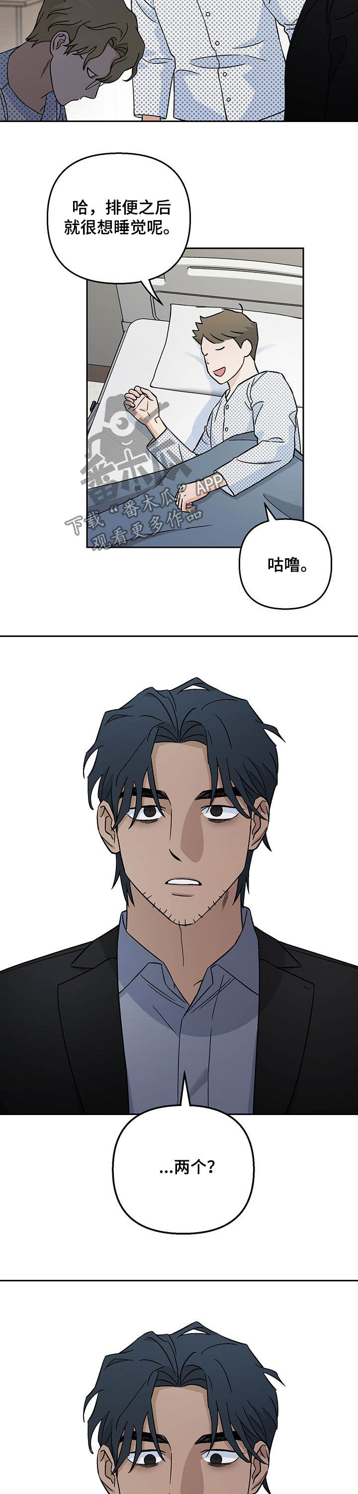 第21章：传开了11