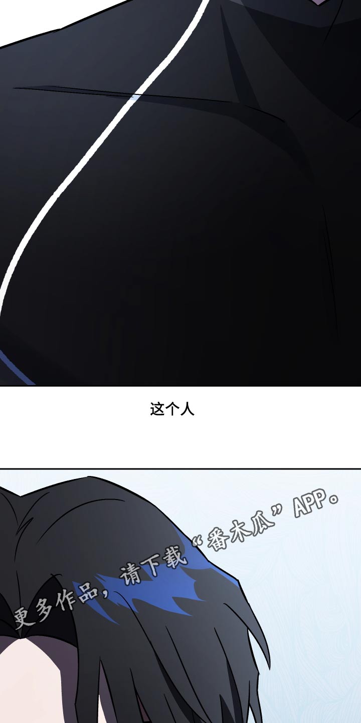 第107章：【第二季】这人好奇怪29