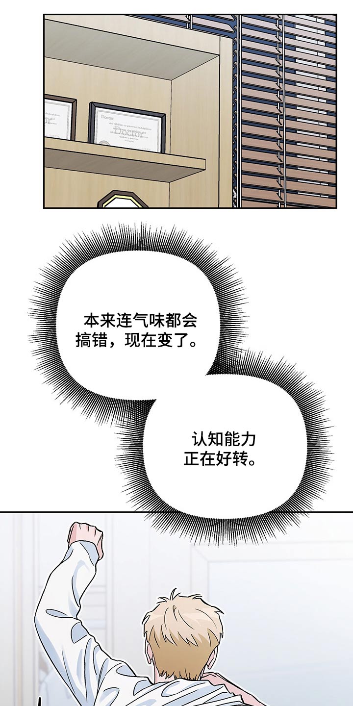 第33章：药物14