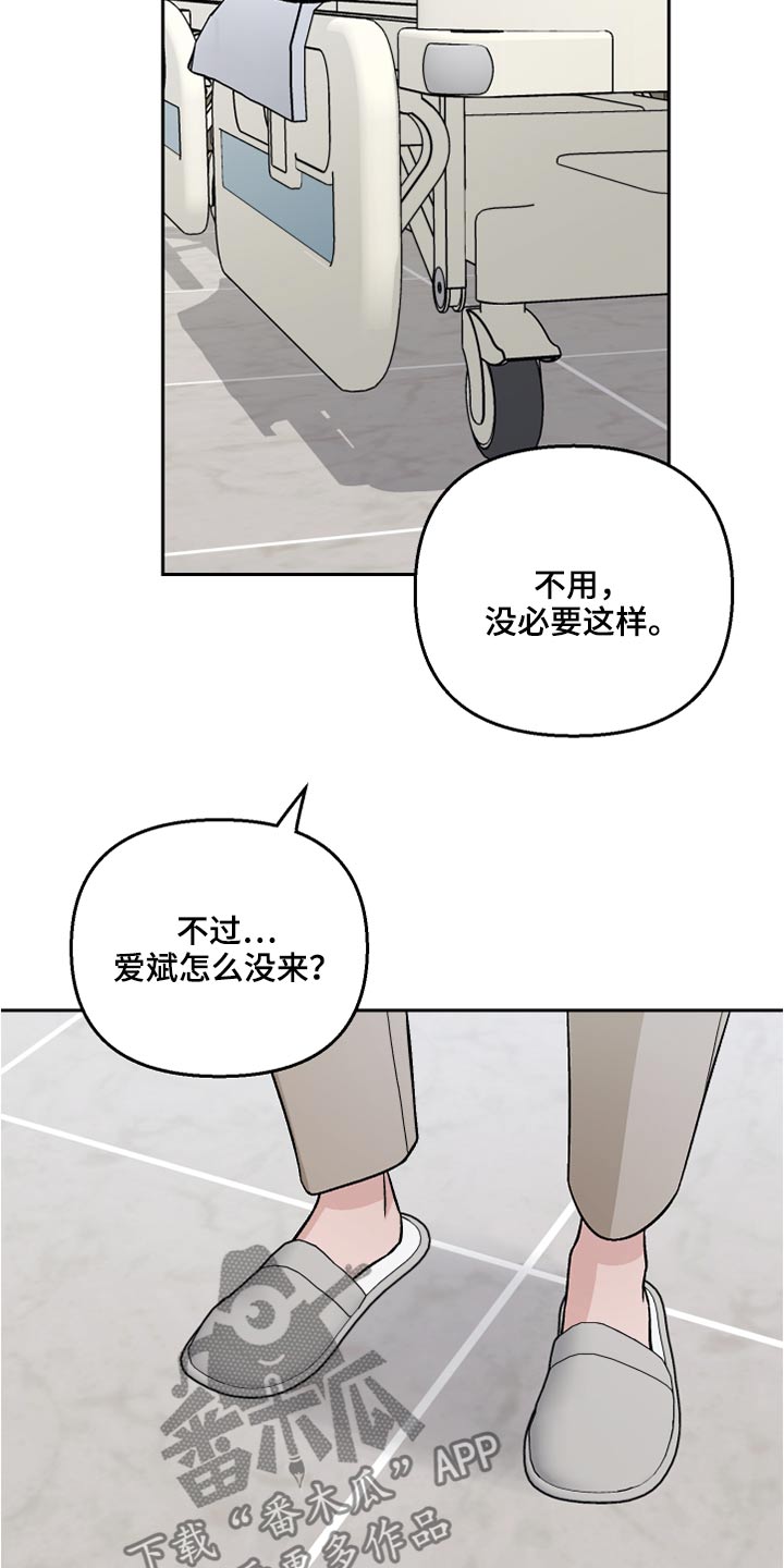 第40章：看望10