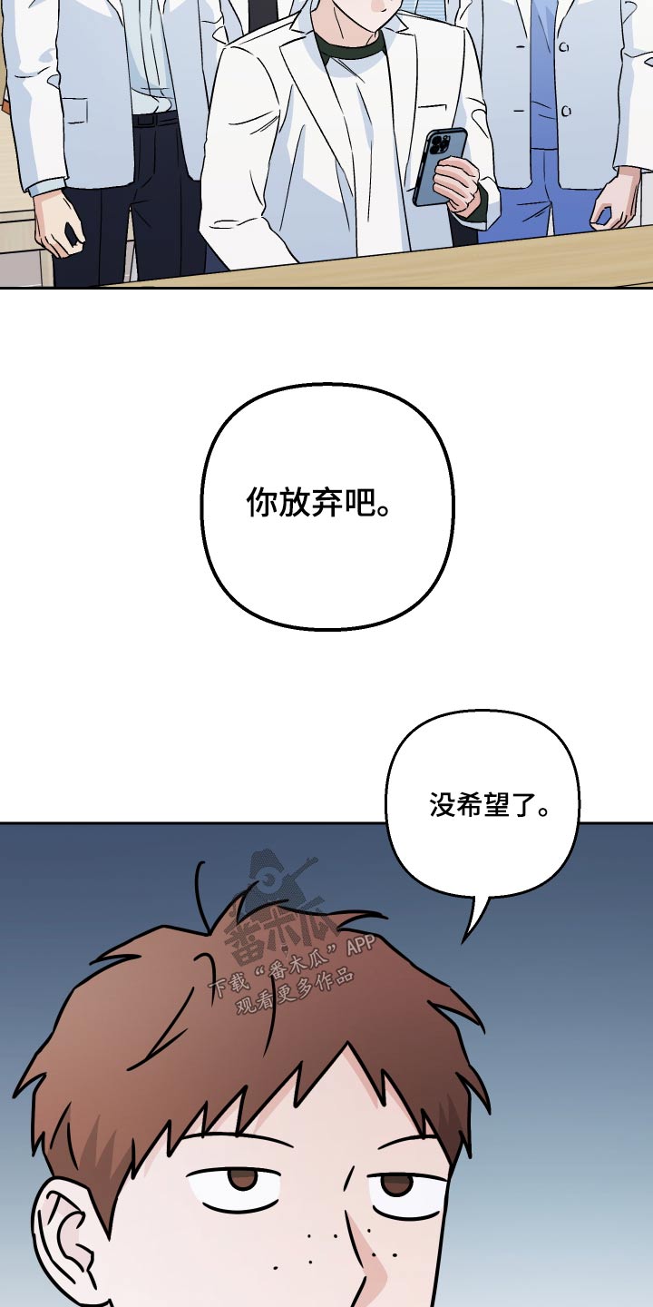第84章：【第二季】陷入28