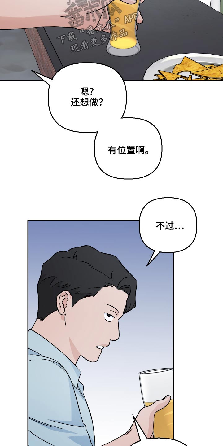 第53章：【第二季】资料1