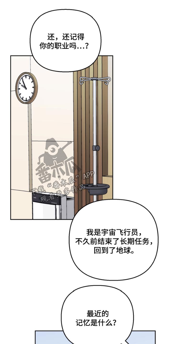 第39章：记忆18