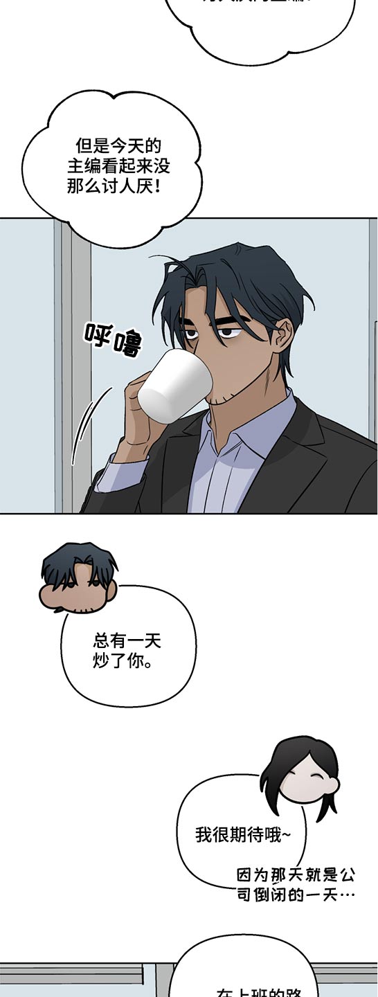 第44章：相似4