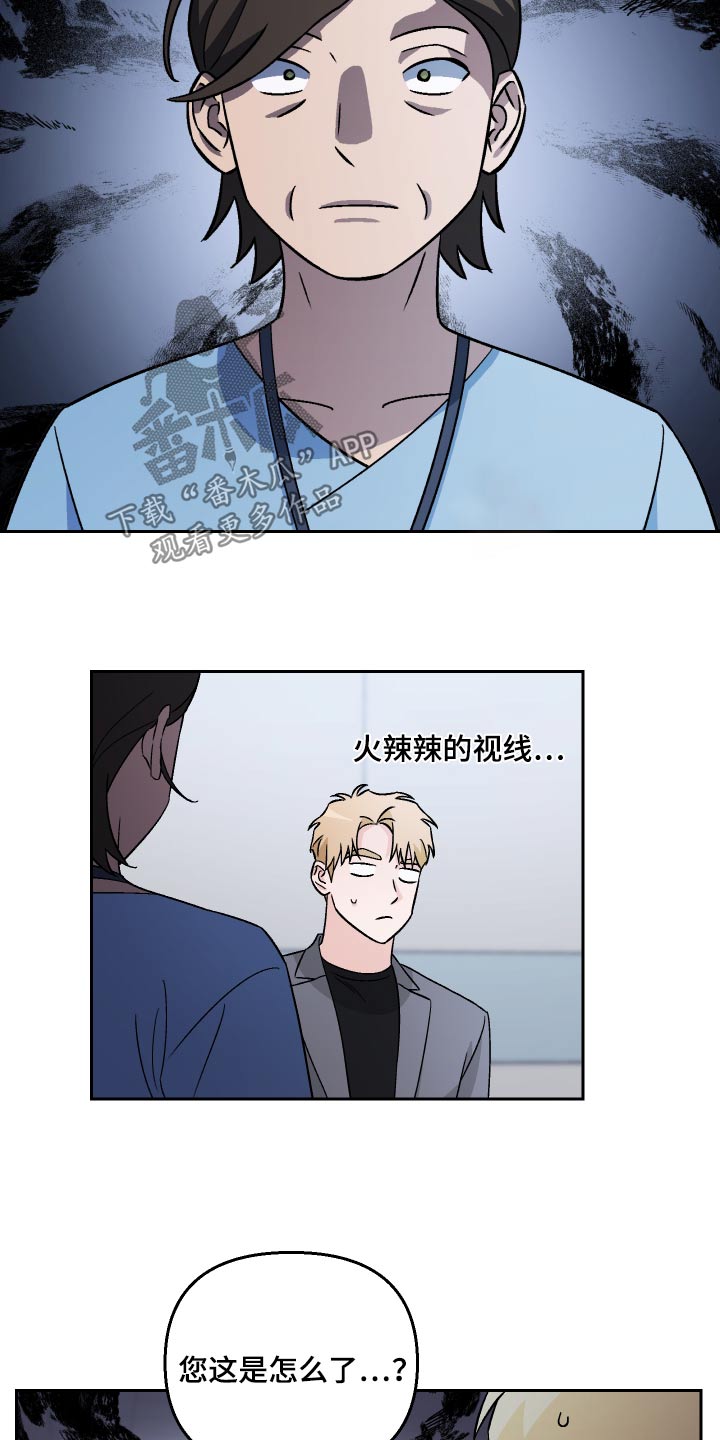 第103章：【第二季】跪下18