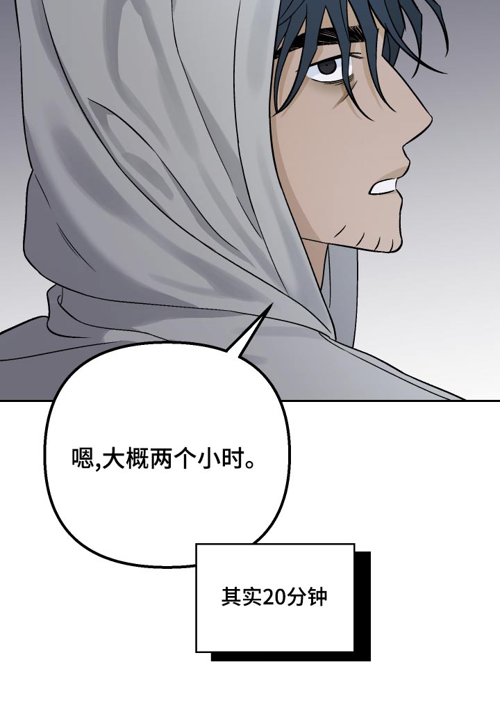 第69章：【第二季】紧张21