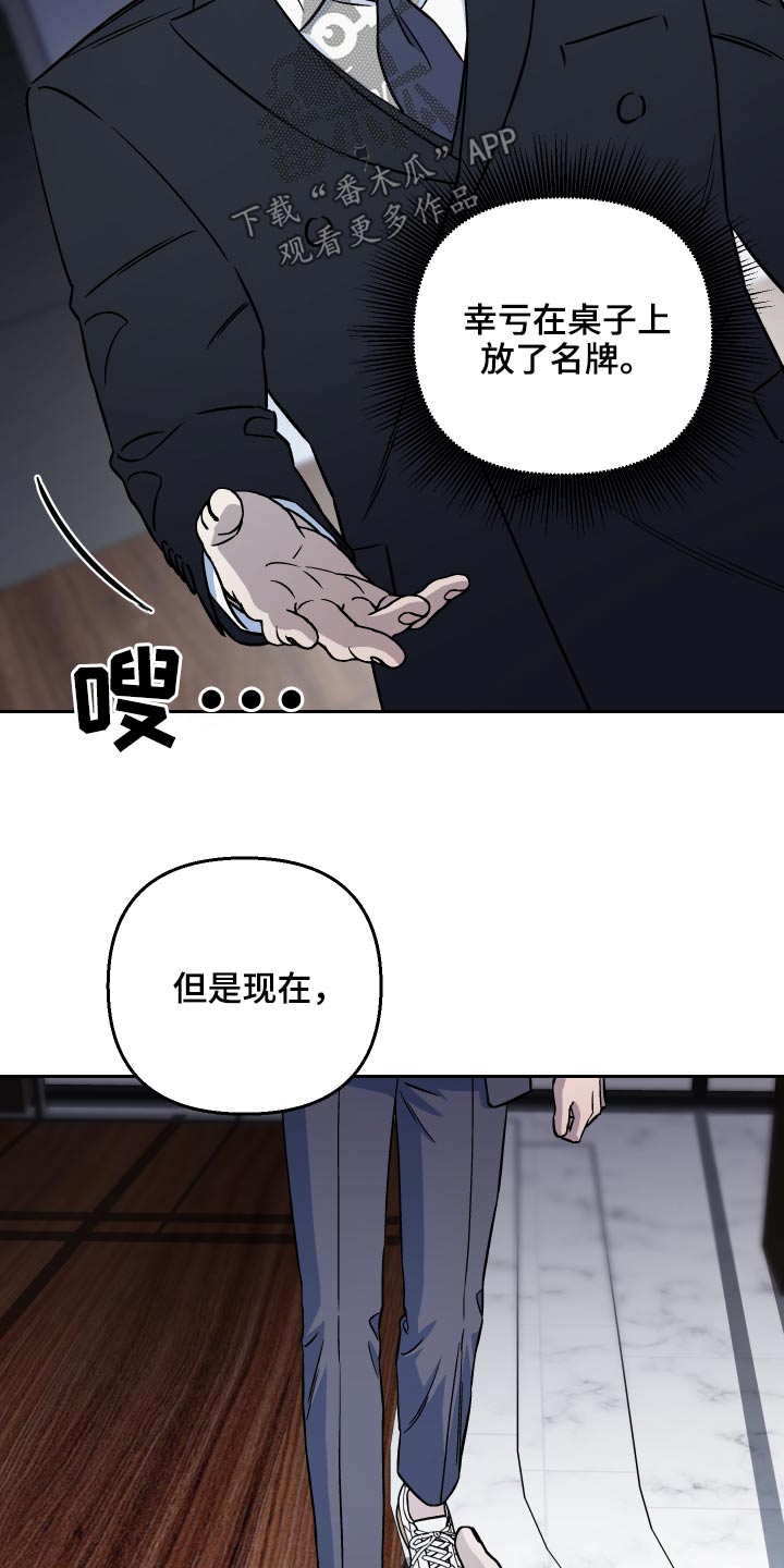 第57章：【第二季】新局长18