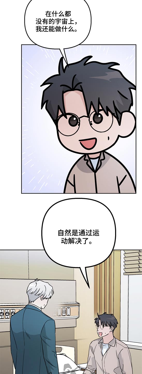 第46章：局长1