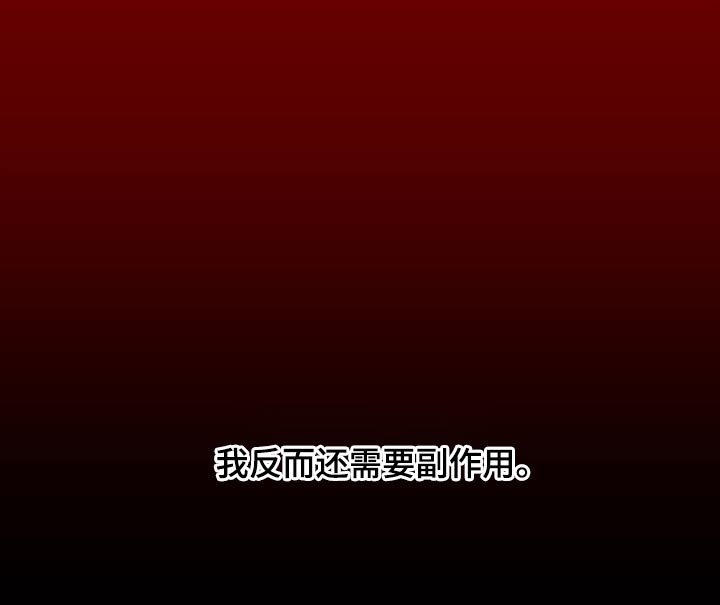第33章：药物24