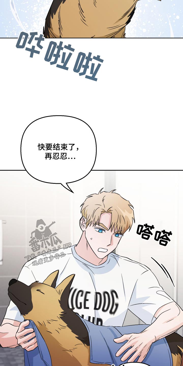 第85章：【第二季】试试14