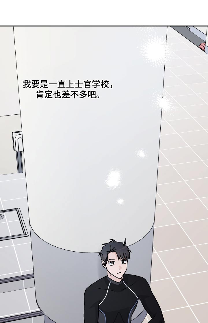第107章：【第二季】这人好奇怪12