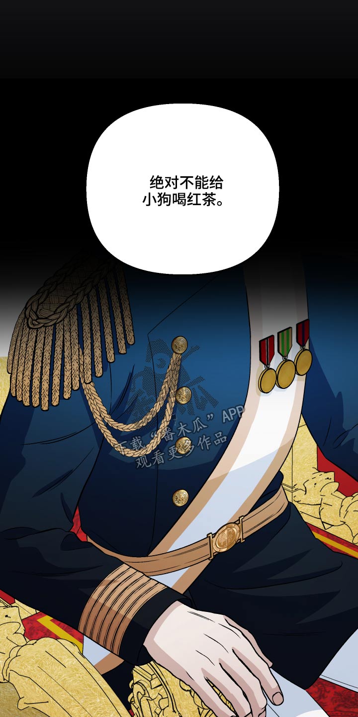 第52章：【第二季】果然11
