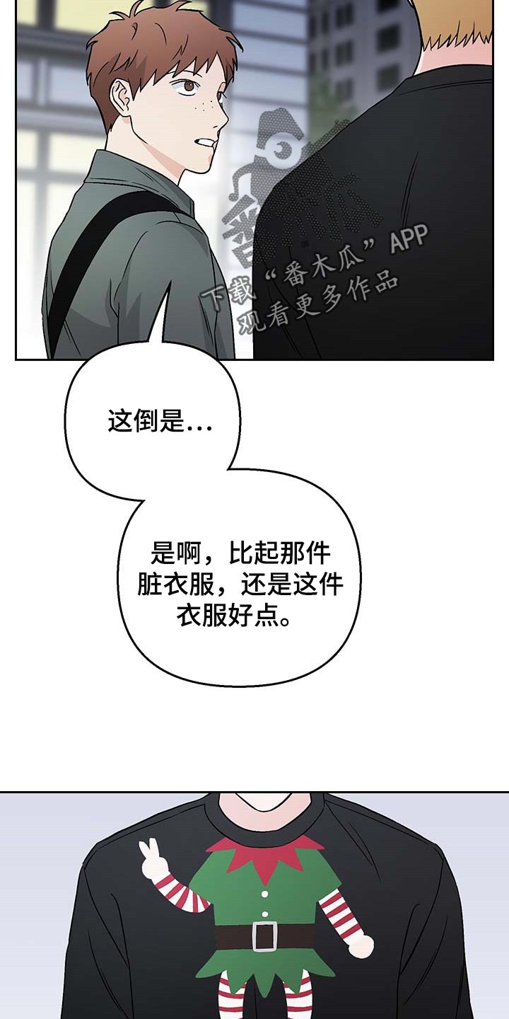 第31章：没有人还留在原地19
