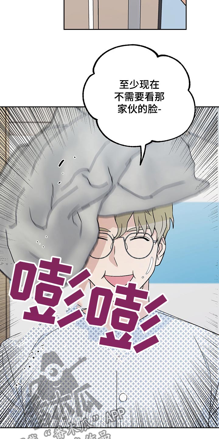 第26章：加班6