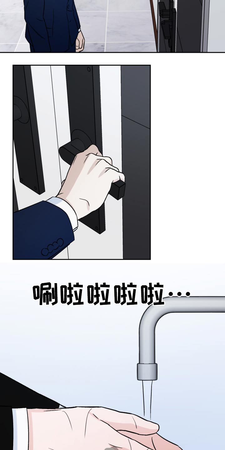 第41章：新局长15