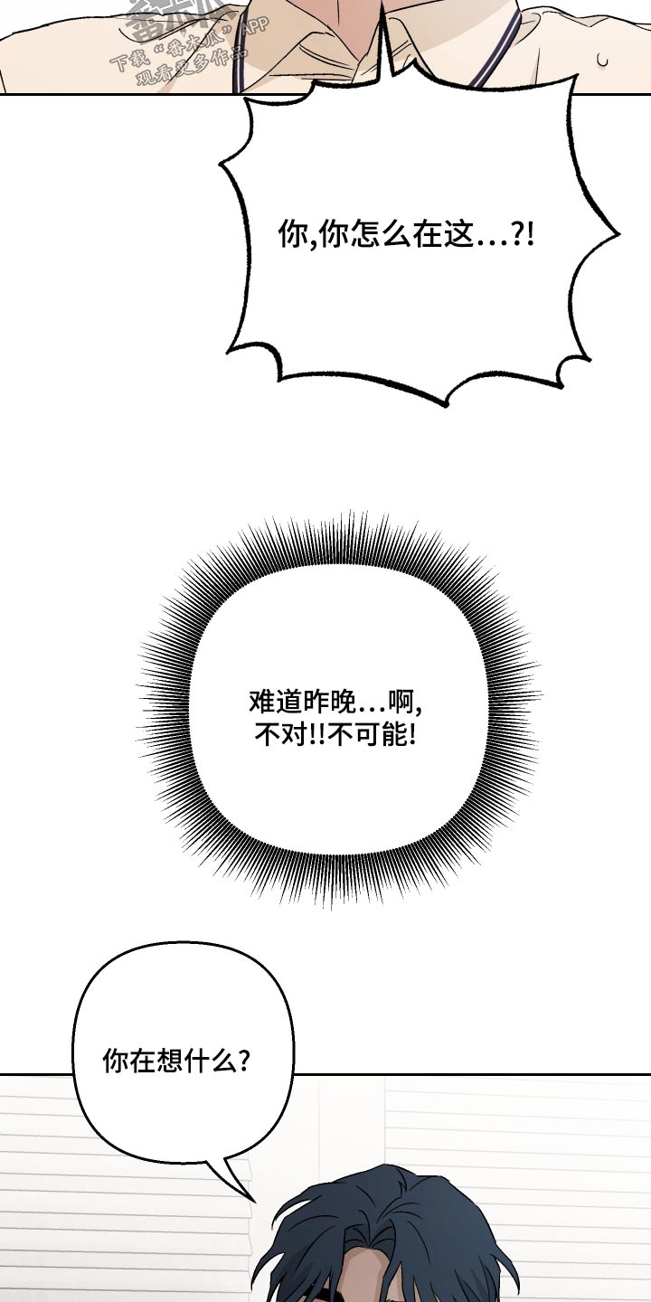 第75章：【第二季】隐约9