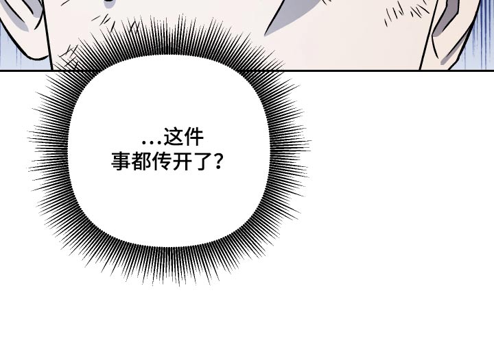 第80章：【第二季】不感兴趣11