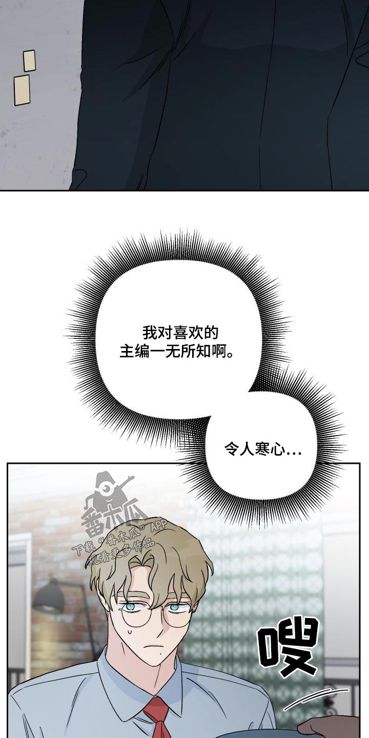 第88章：【第二季】家里15