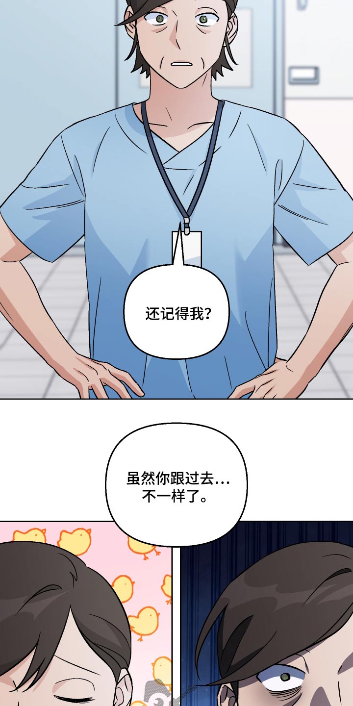 第104章：【第二季】名字6
