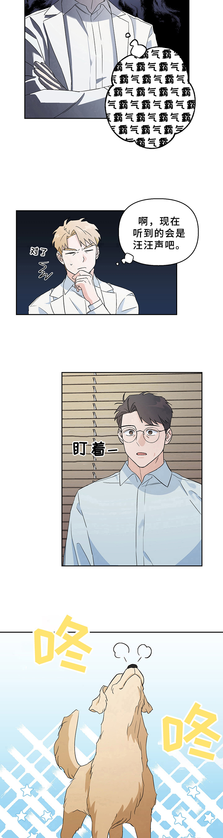 第5章：形象7