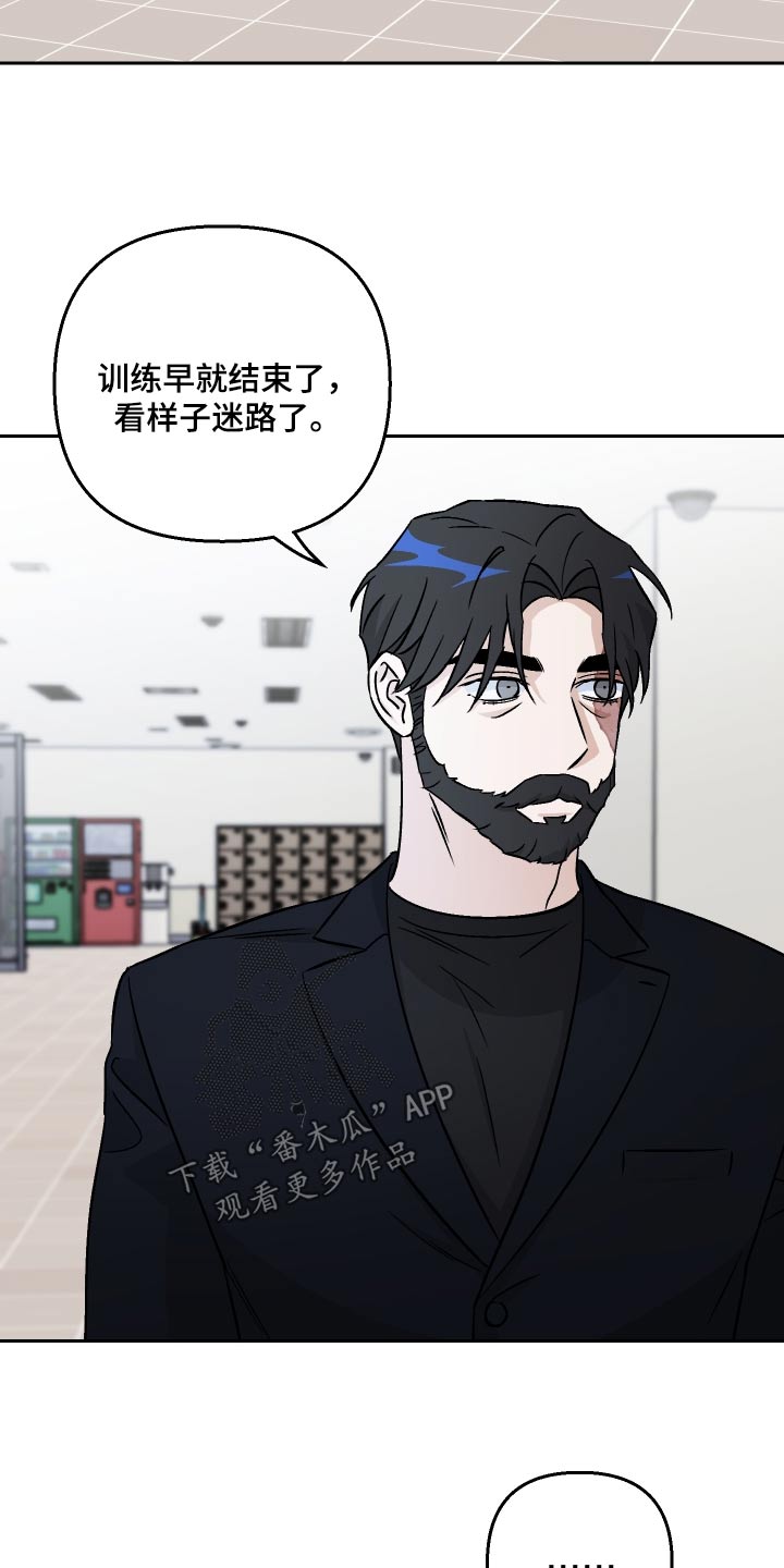 第107章：【第二季】这人好奇怪17