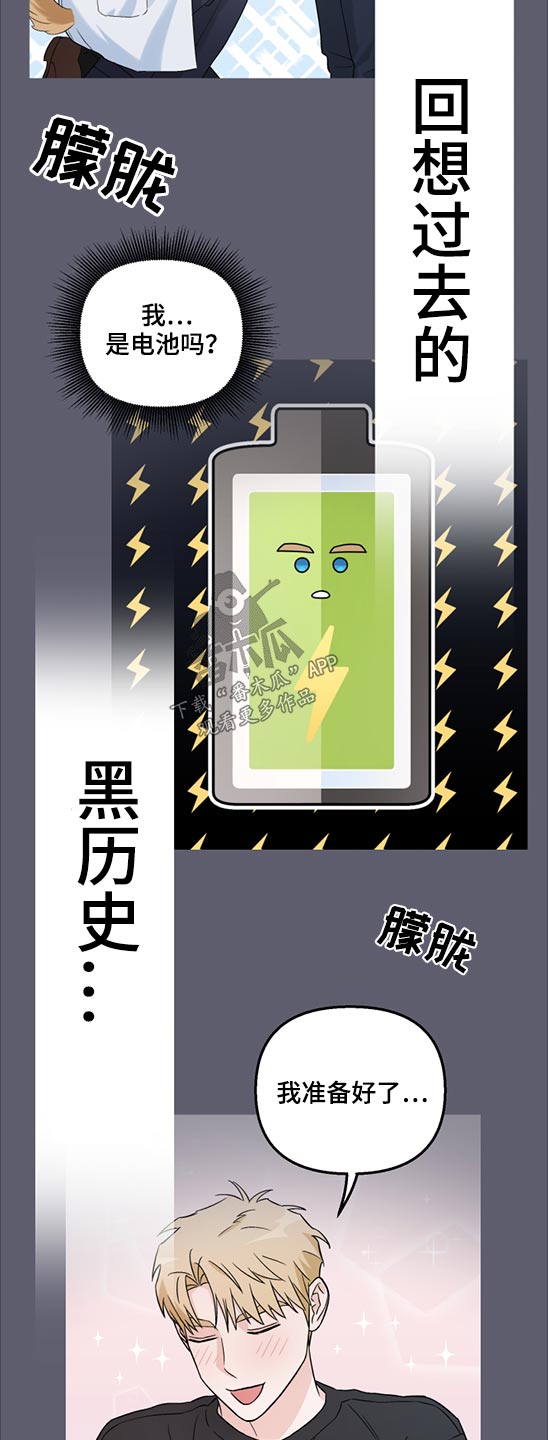 第48章：药物13