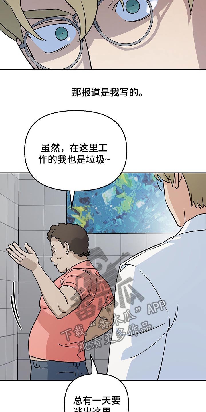 第27章：新闻稿16
