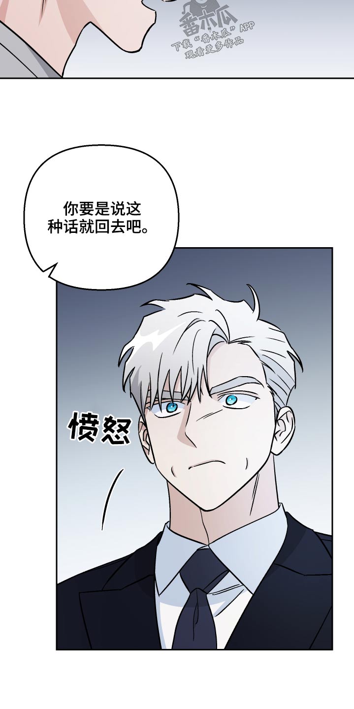 第66章：【第二季】散步5