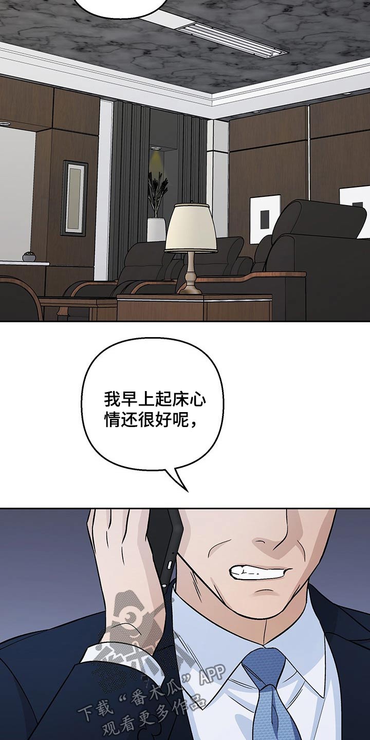 第28章：调查10