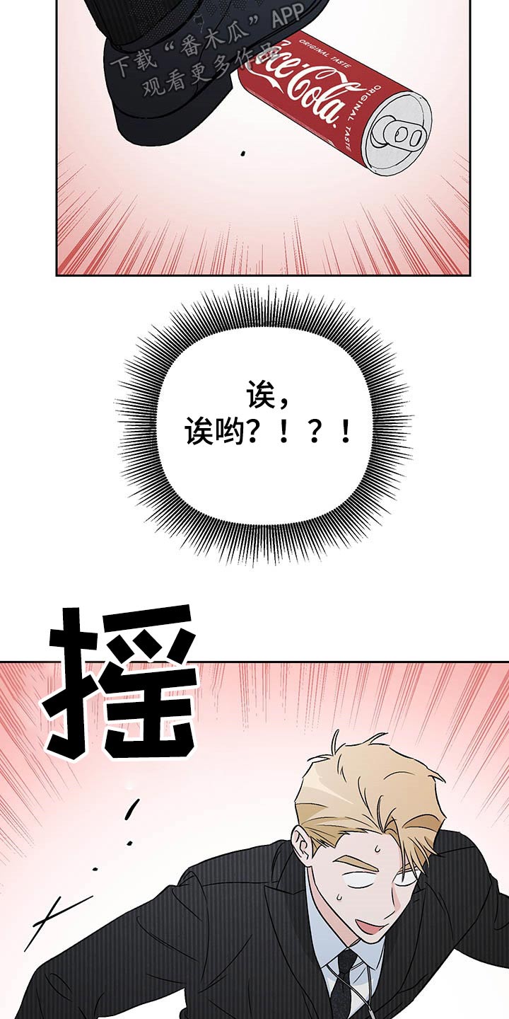 第37章：替身5