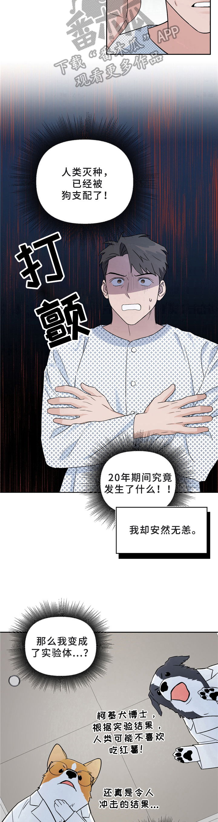 第9章：孤独8