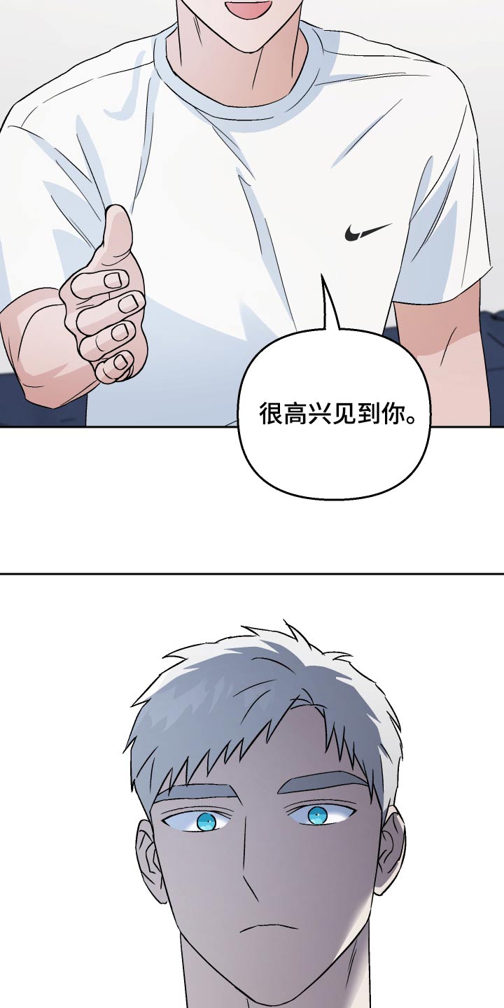 第78章：【第二季】误会17