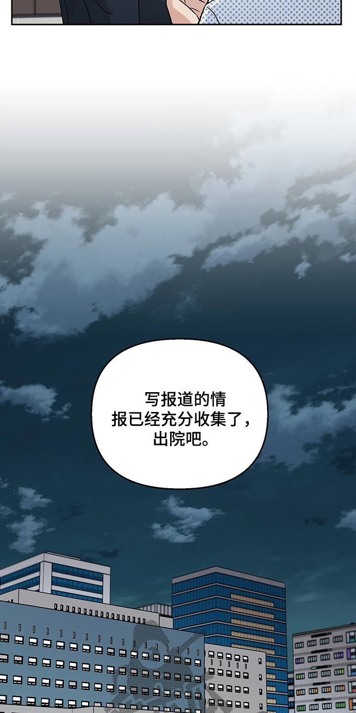 第26章：加班16