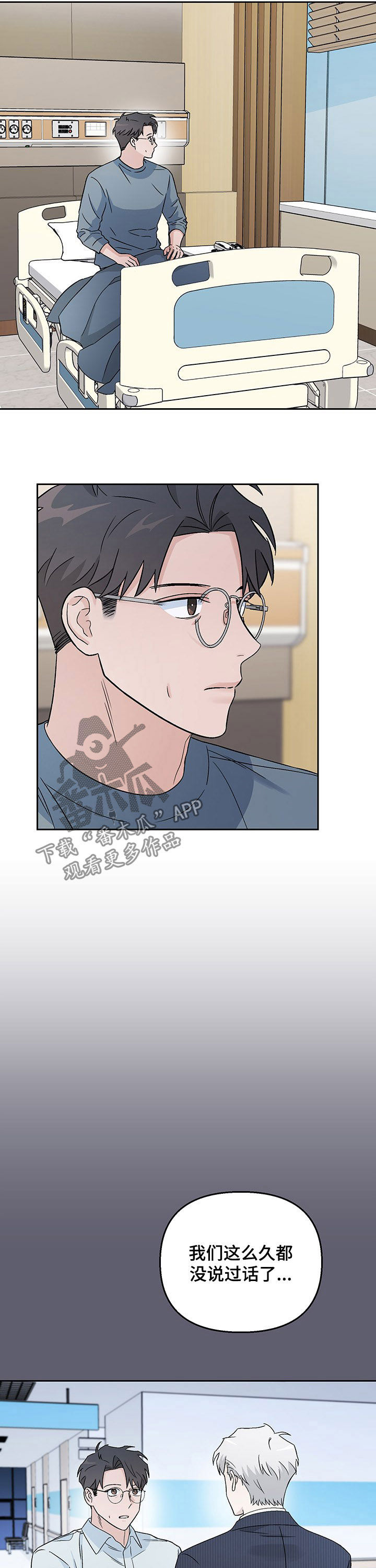 第17章：负担10
