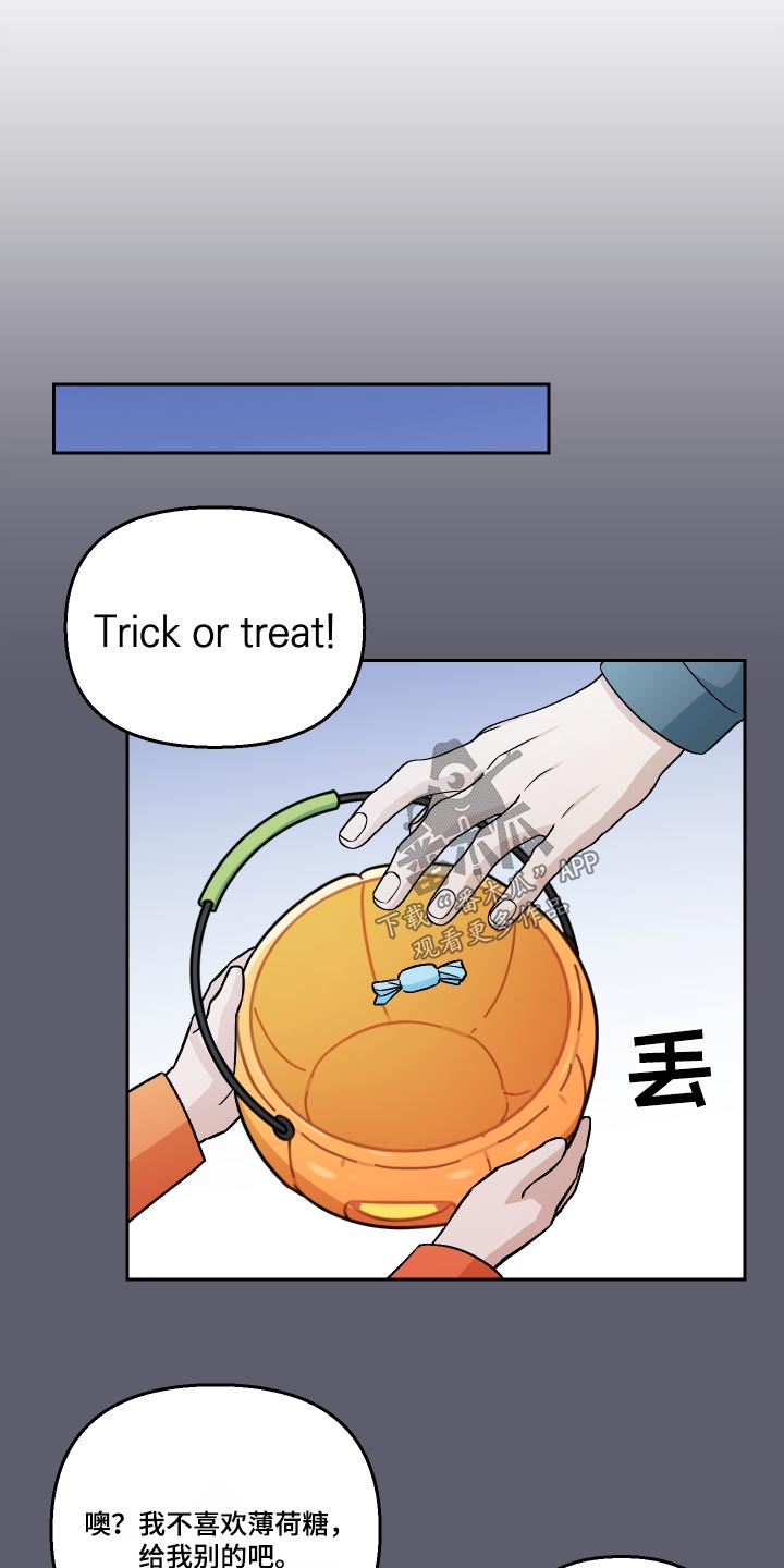 第101章：【第二季】警察6