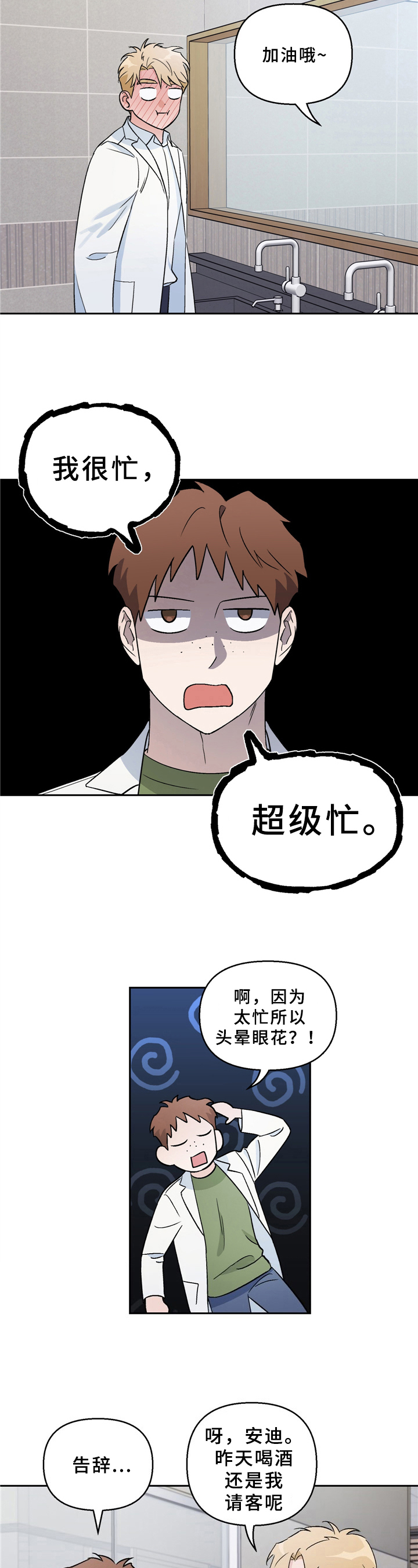 第7章：请求2