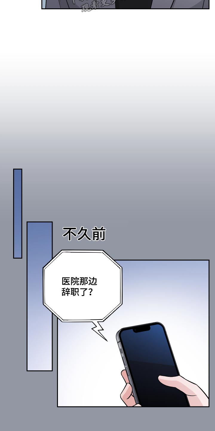 第104章：【第二季】名字9